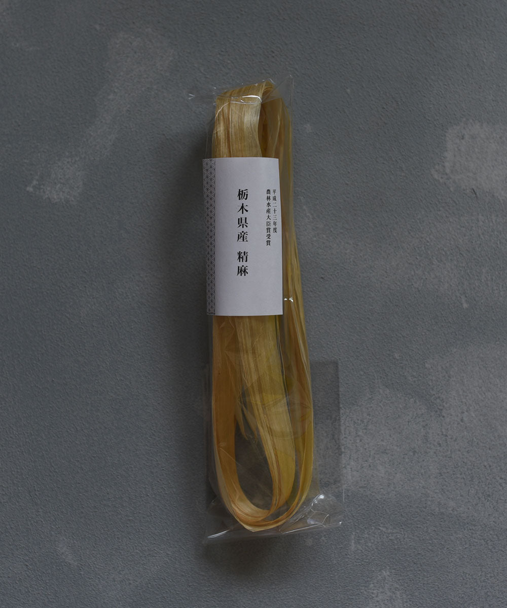 精麻